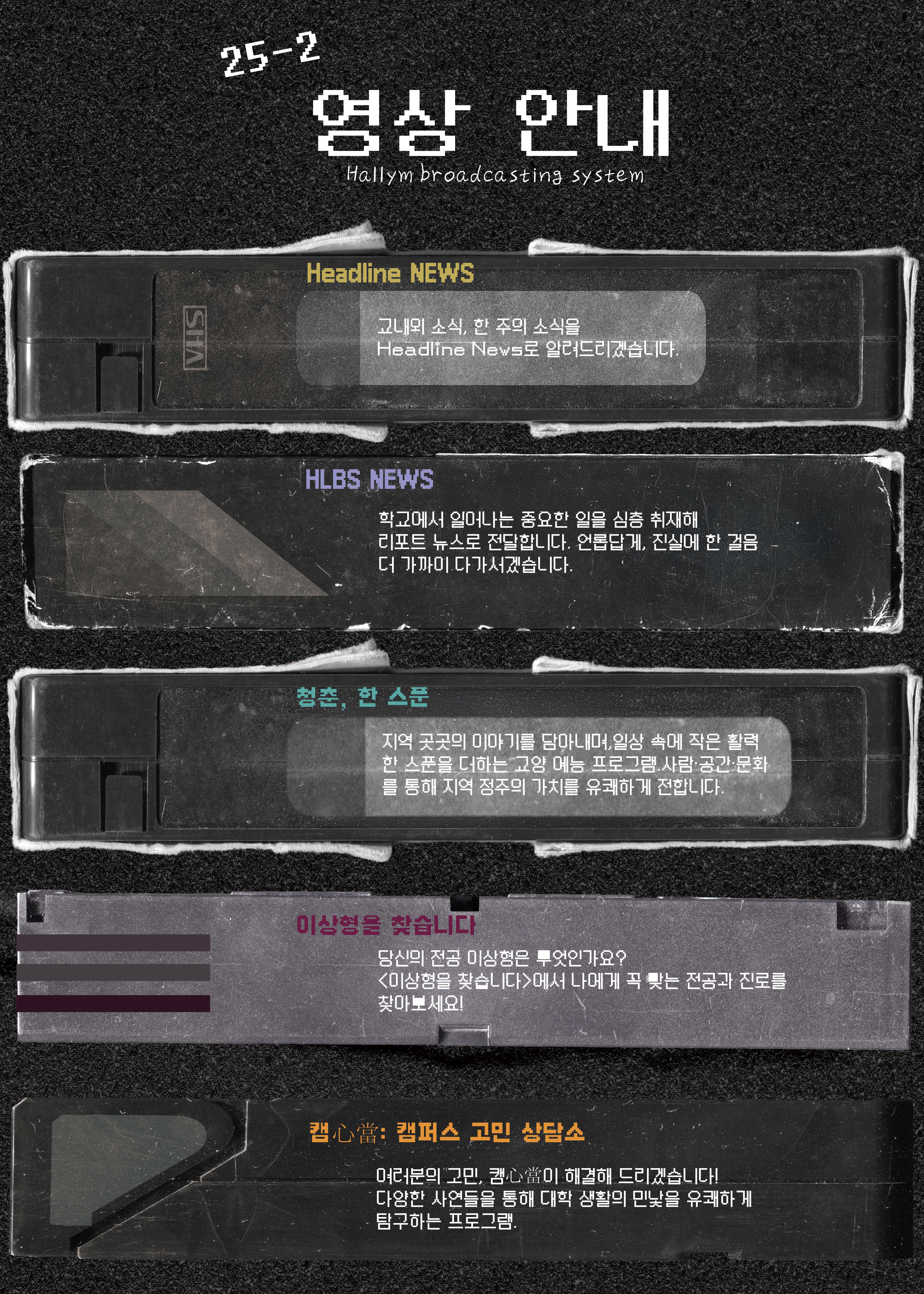 영상 소개글